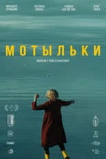 Poster for Moths