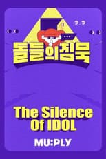 Poster for The Silence Of IDOL