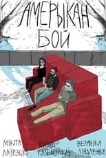 Poster for Amerykan Boy