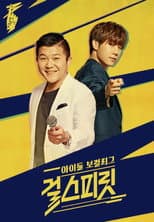 Poster for Girl Spirit