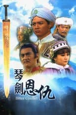 Poster for Bitter Conflict