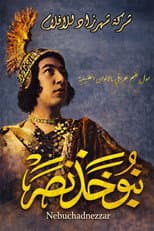 Poster for Nebuchadnezzar