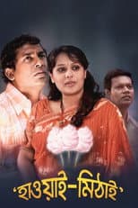Poster for Hawai Mithai