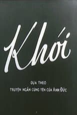 Poster for Smoke