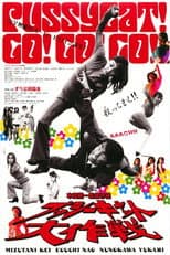 Poster for Operation Pussycat