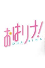 Poster for Oha Rina!