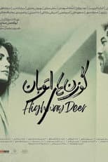 Poster for Highway Deer