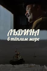 Poster for An Ice in a Warm Sea