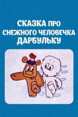 Poster for The Tale of the Snowman Darbulka