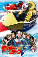 Poster for Monkey Turn