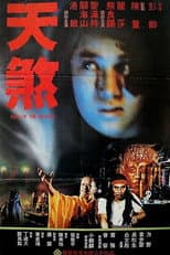 Poster for Fury of the Heaven
