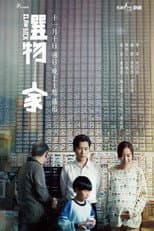 Poster for Claw Back