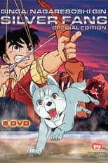 Poster for Silver Fang: The Shooting Star Gin