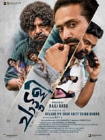 Poster for Chattuli