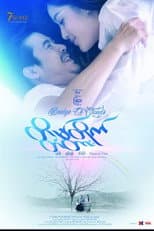 Poster for Bridge of Clouds