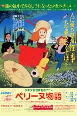 Poster for The Story of Perrine
