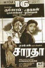 Poster for Saradha