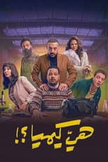 Poster for Is It Chemistry?!