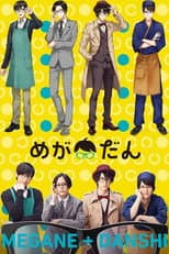 Poster for Boys with Glasses