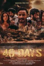 Poster for 40 Days