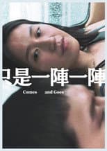 Poster for Comes and Goes