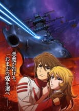 Poster for Space Battleship Yamato 2202: Warriors of Love - Ch. 3