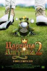 Poster for The Frog Princess 2