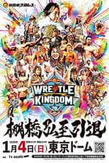 Poster for NJPW Wrestle Kingdom 20