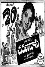 Poster for Charana Daasi