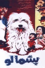 Poster for Furry