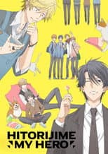Poster for Hitorijime My Hero