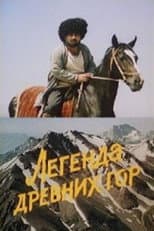 Poster for Legend of the Ancient Mountains