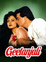 Poster for Geetanjali