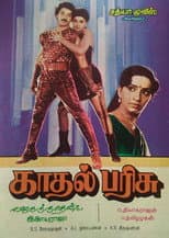 Poster for Kaadhal Parisu
