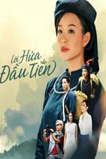 Poster for Lời hứa đầu tiên
