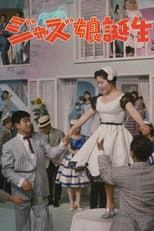 Poster for Birth of a Jazz Maiden
