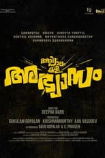 Poster for Adi Padalam Kali Abhyasam
