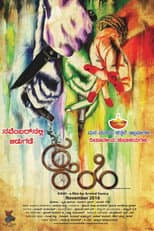 Poster for Bitter