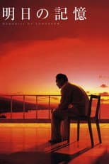 Poster for Memories of Tomorrow