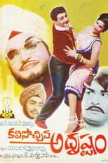 Poster for Kalisochina Adrushtam