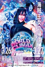 Poster for Stardom World Climax 2022 ~The Top~