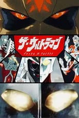 Poster for The・Ultraman: Jackal vs. Ultraman