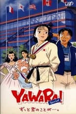 Poster for Yawara! Atlanta Special