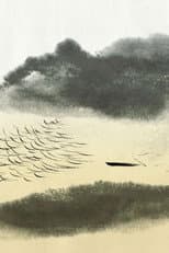 Poster for Haru no Umi
