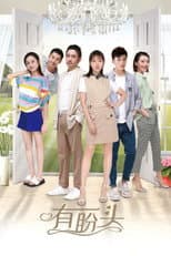 Poster for The Gifted Housekeeper