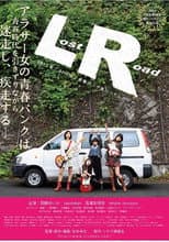 Poster for LR Lost Road