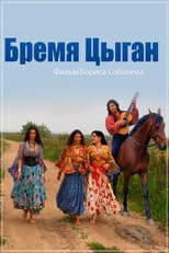 Poster for Burden of the Gypsies