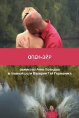 Poster for Open Air