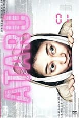 Poster for ATARU