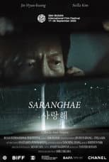 Poster for Saranghae